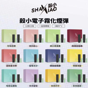 Shaxiao