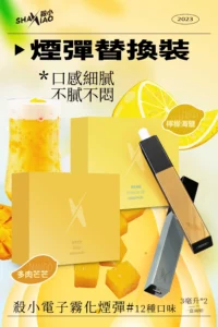 Shaxiao
