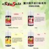 Sifu Salt不涼鹽大師電子煙油
