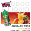 馬來西亞進口 VOODOO Revenge 巫毒小綠人煙油