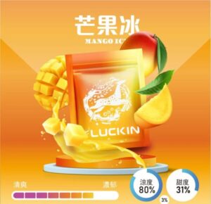 LUCKIN