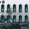 日本油侍煙油q 日本油侍煙油 原裝進口 30ML/30mg 小煙煙油