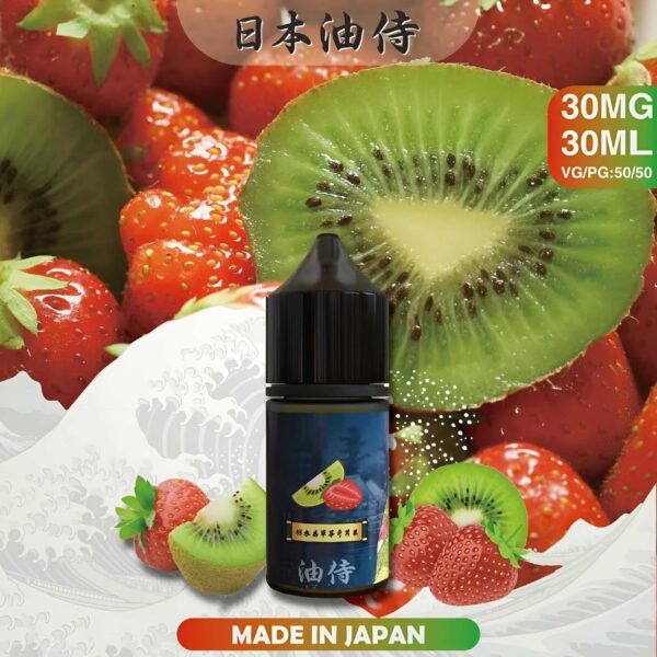 日本油侍煙油日本 日本油侍煙油 原裝進口 30ML/30mg 小煙煙油