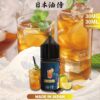 日本油侍煙油日本w 日本油侍煙油 原裝進口 30ML/30mg 小煙煙油