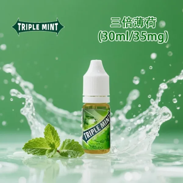 WRIGLEY’S 箭牌口香糖煙油 30ml
