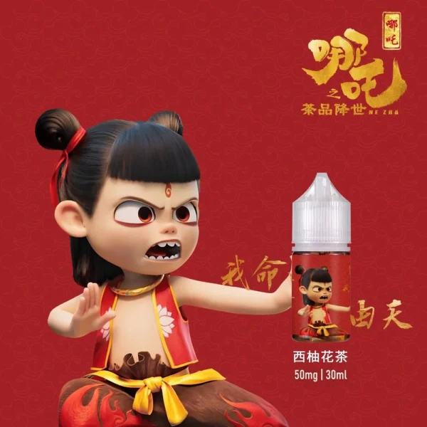 蓮火茶魂 哪吒 煙油｜原裝進口小煙油 台灣現貨正品