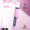 BA主機 B.A SMART VAPE BAR 智慧主機 一代通用款 發光r大屏煙桿