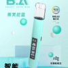 BA主機 B.A SMART VAPE BAR 智慧主機 一代通用款 發光r大屏煙桿