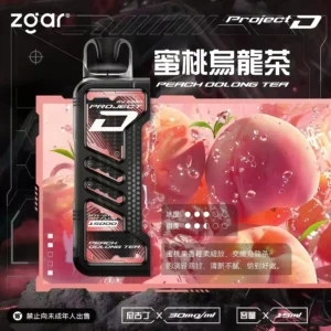 ZGAR