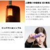 新品上市！Fasoul Mate Air 二回機升級版 Terea專用加熱煙機：一根煙抽兩次，台灣現貨711到付超方便