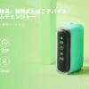 Fasoul Q1加熱煙機 二回機｜Terea專用主機 全新上市，體驗次世代加熱技術