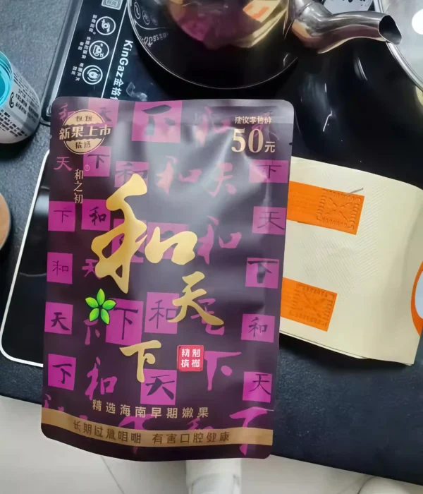 大陸「口味王」與「和成天下」台灣檳榔推薦  711到付