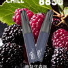 CHILL鴨嘴獸式拋棄式8800口 大容量電子煙台灣推薦