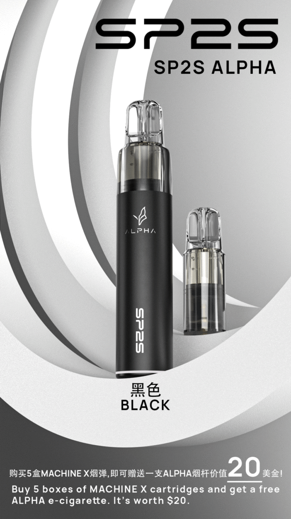 超值活動； 五盒送主機 SP2S MACHINE X 煙彈｜原裝正品替換彈 台灣現貨供應