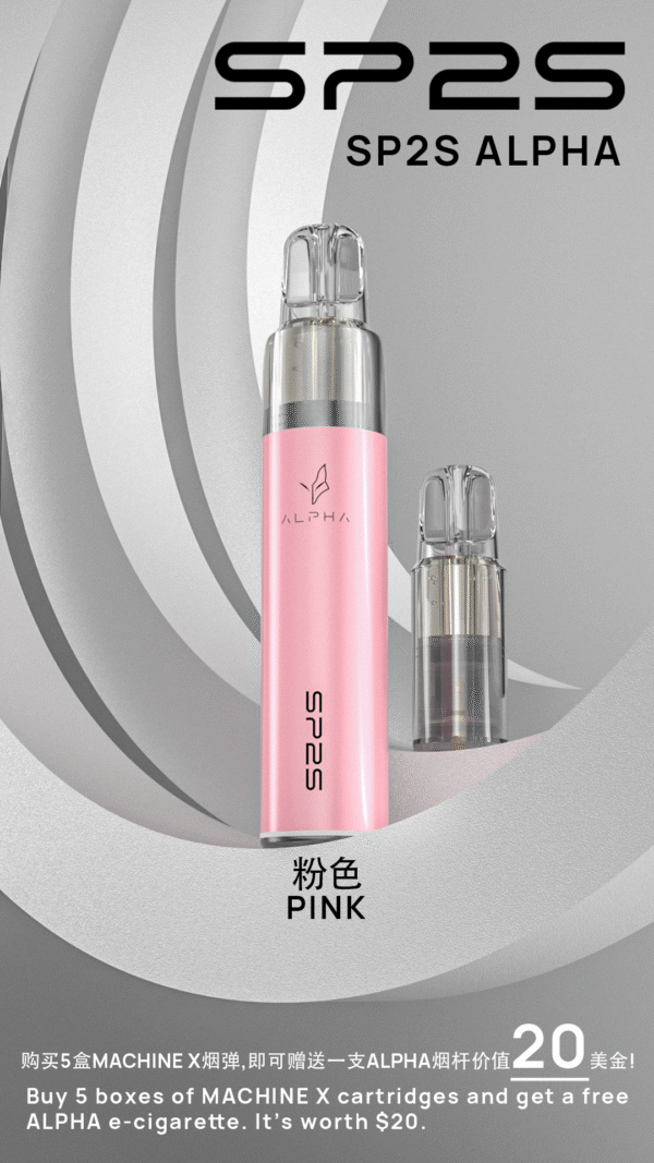 超值活動； 五盒送主機 SP2S MACHINE X 煙彈｜原裝正品替換彈 台灣現貨供應