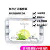 IQOS 2.4 PLUS 主機陶瓷發熱片清潔棉簽 – 柠檬水配方