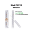 IQOS 2.4 PLUS 主機陶瓷發熱片清潔棉簽 – 柠檬水配方