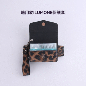 ILUMA i ONE 收納保護套