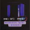 IQOS 2025 年最新推出的第 8 代系列（IQOS ILUMA i）電光紫 限定配色