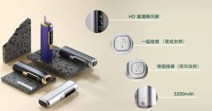 加熱菸