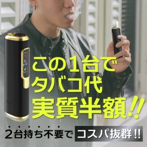 【2025 全方位測評】HiTaste F2 加熱菸神機：省錢、強勁、雙重加熱！這才是 TEREA 的終極歸宿？