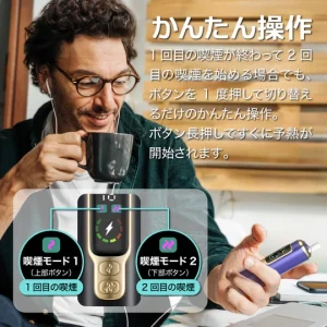 加熱菸