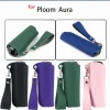 質感防護Ploom Aura加熱煙機保護皮套 日本加熱菸主機便攜式收納包 台灣現貨