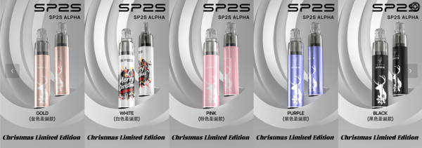 SP2S MACHINE 聖誕限定版。聖誕節限時發售，台灣節日推薦主機