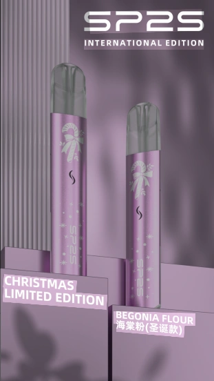 🎄聖誕節禮物 。 SP2s聖誕限定珍藏版，sp2s國際版鈦主機聖誕限定 節日限定主機