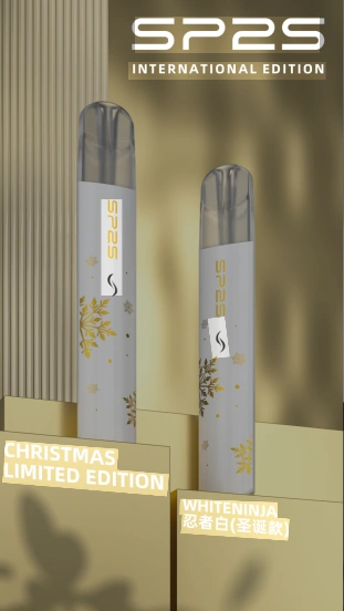🎄聖誕節禮物 。 SP2s聖誕限定珍藏版，sp2s國際版鈦主機聖誕限定 節日限定主機
