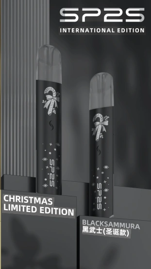 🎄聖誕節禮物 。 SP2s聖誕限定珍藏版，sp2s國際版鈦主機聖誕限定 節日限定主機