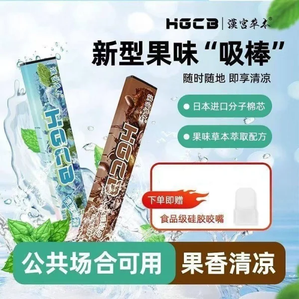 戒菸棒替代品｜不點火、不燃燒，輕鬆舒緩菸癮的實用神器