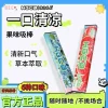 戒菸棒替代品｜不點火、不燃燒，輕鬆舒緩菸癮的實用神器