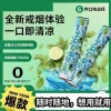戒菸棒替代品｜不點火、不燃燒，輕鬆舒緩菸癮的實用神器