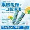 戒菸棒替代品｜不點火、不燃燒，輕鬆舒緩菸癮的實用神器