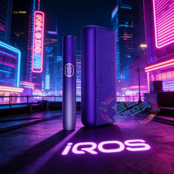 IQOS 2025 年最新推出的第 8 代系列（IQOS ILUMA i）電光紫 限定配色