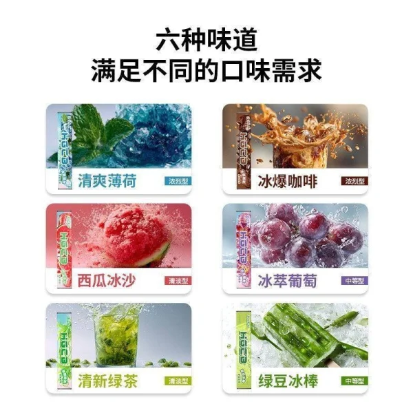 戒菸棒替代品｜不點火、不燃燒，輕鬆舒緩菸癮的實用神器
