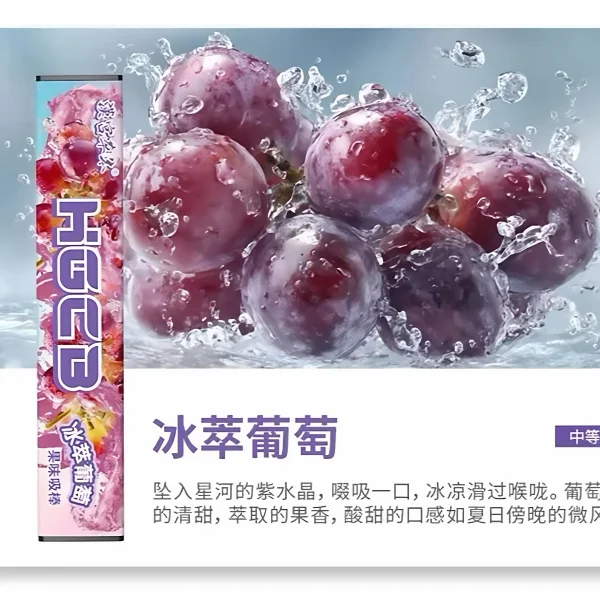 戒菸棒替代品｜不點火、不燃燒，輕鬆舒緩菸癮的實用神器