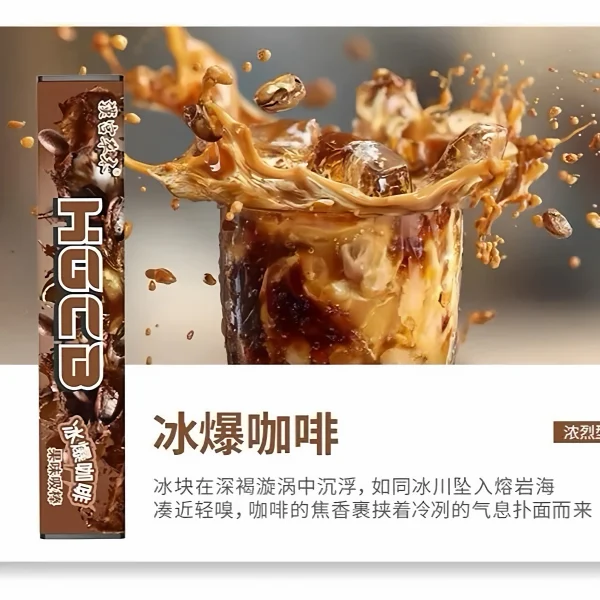 戒菸棒替代品｜不點火、不燃燒，輕鬆舒緩菸癮的實用神器