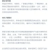 戒菸棒替代品｜不點火、不燃燒，輕鬆舒緩菸癮的實用神器