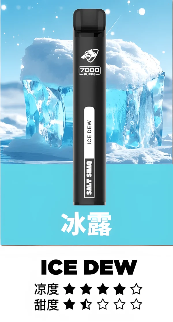 💨 鯊克小黑條 7000 口：長續航、極致輕量，拋棄式體驗新巔峰——台灣拋棄式推薦