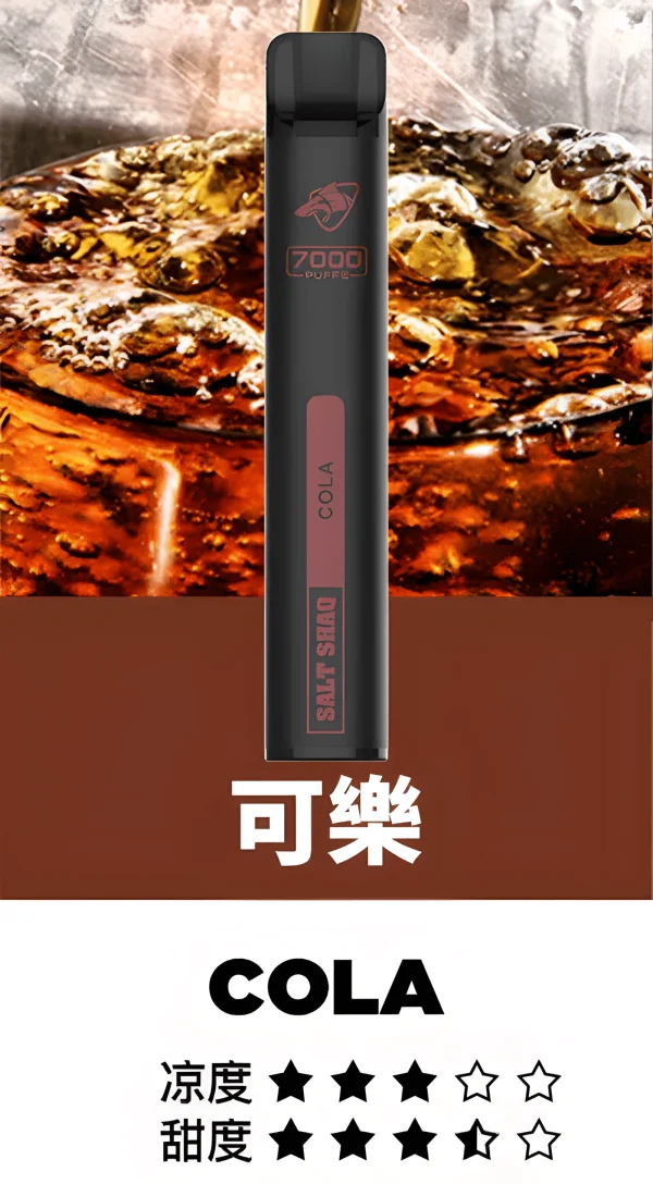 💨 鯊克小黑條 7000 口：長續航、極致輕量，拋棄式體驗新巔峰——台灣拋棄式推薦