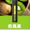 💨 鯊克小黑條 7000 口：長續航、極致輕量，拋棄式體驗新巔峰——台灣拋棄式推薦