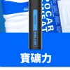 💨 鯊克小黑條 7000 口：長續航、極致輕量，拋棄式體驗新巔峰——台灣拋棄式推薦