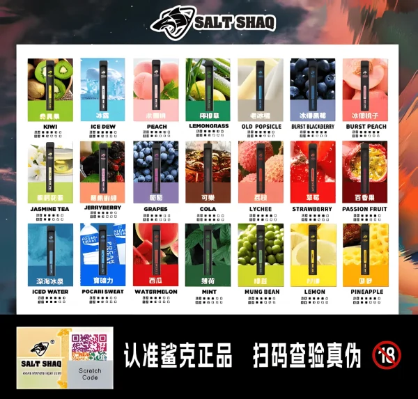 💨 鯊克小黑條 7000 口：長續航、極致輕量，拋棄式體驗新巔峰——台灣拋棄式推薦