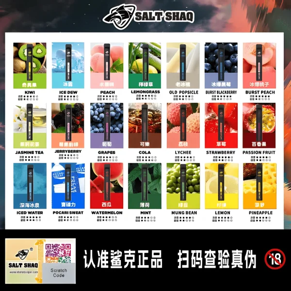 💨 鯊克小黑條 7000 口：長續航、極致輕量，拋棄式體驗新巔峰——台灣拋棄式推薦