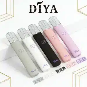 DIYA 叮啞｜新款一代主機一代通用煙彈 8W 穩定輸出・450mAh 輕巧續航