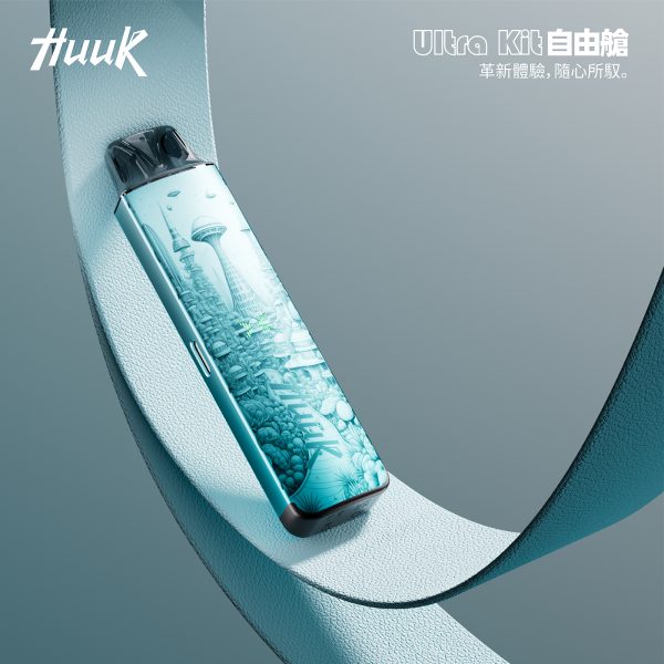 Huuk Ultra Kit 自由艙註油主機推薦｜雙模式口感 × 全金屬機身 × 27W 強勁輸出