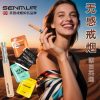 【台灣替菸棒首選】SENMUR 替煙棒：英國品牌物理減菸神器，限時優惠開跑！