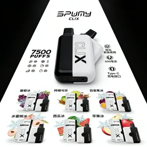 SPUMY CLIX 7500 Puffs 一次性電子煙